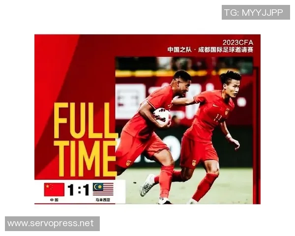 世界杯激战德国队对决国足期待精彩瞬间与历史交锋 世界杯激战德国队对决国足期待精彩瞬间与历史交锋