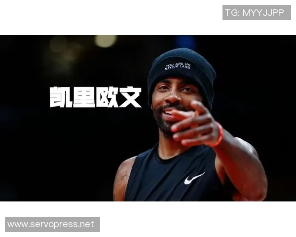凯里欧文的篮球之路与个人成长：从天才少年到联盟巨星的蜕变历程